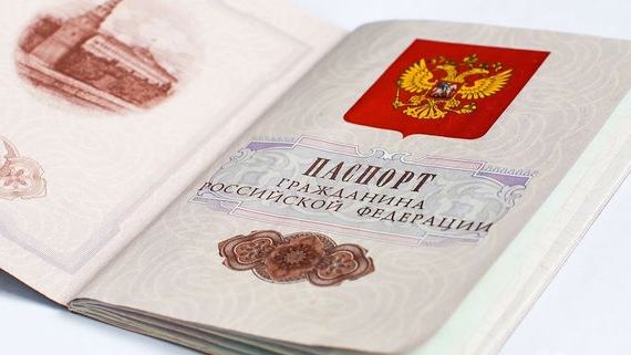 прописка в Жердевке